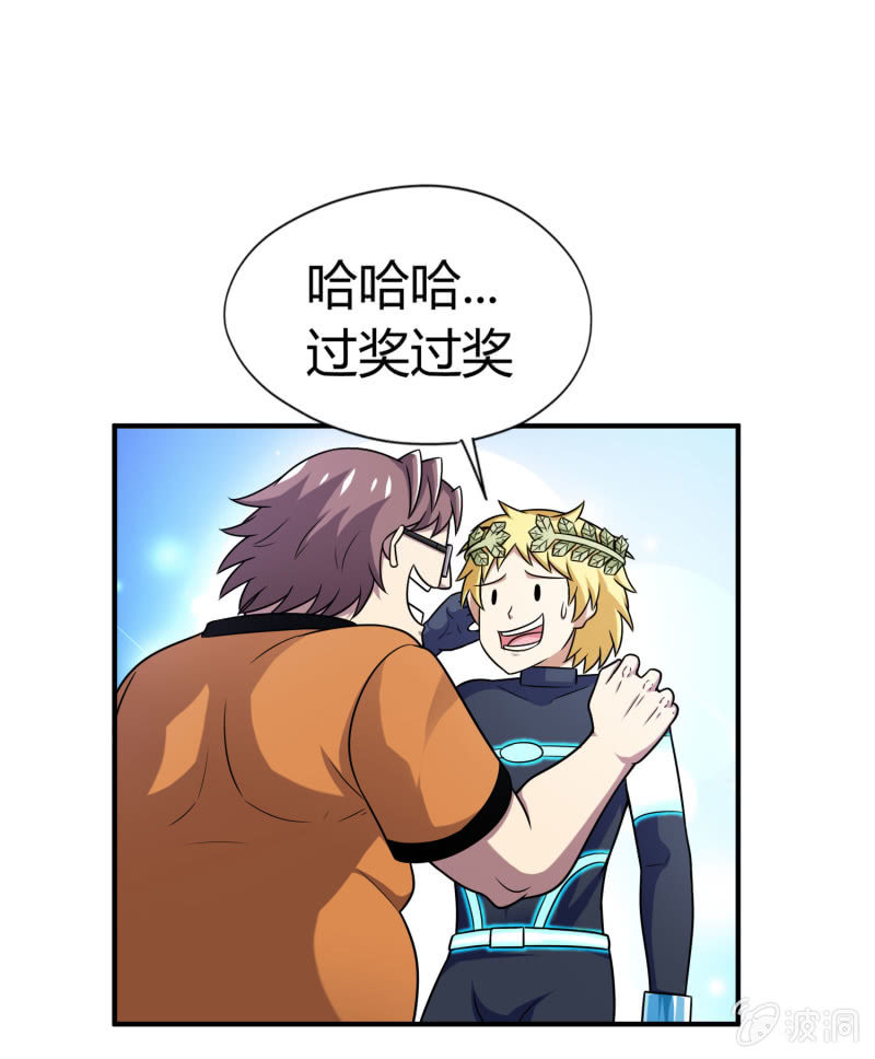 逃出生天（2）-第145话