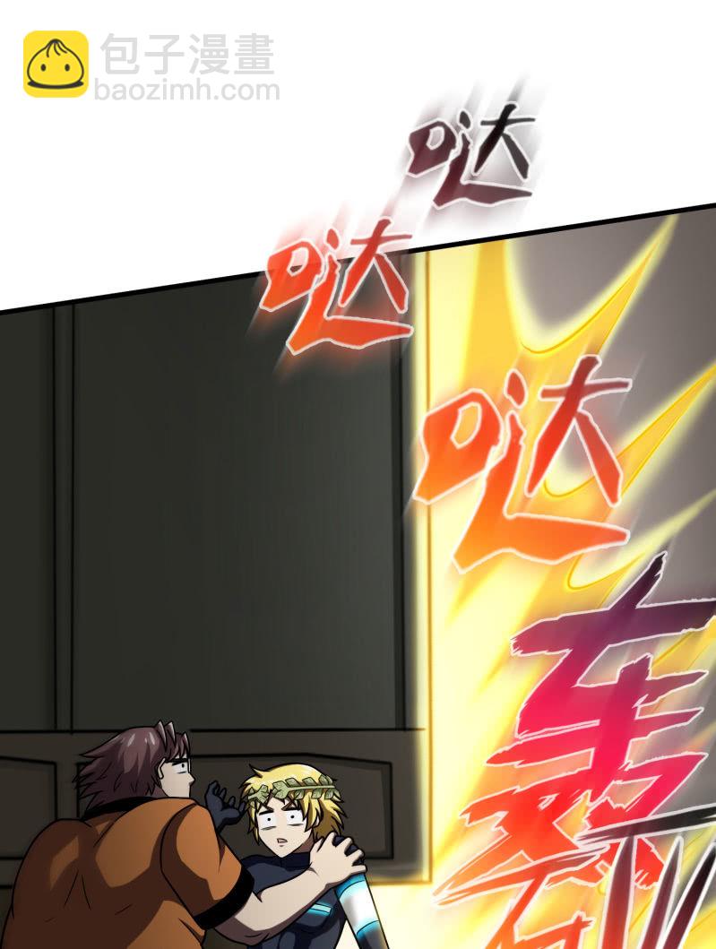 逃出生天（2）-第145话