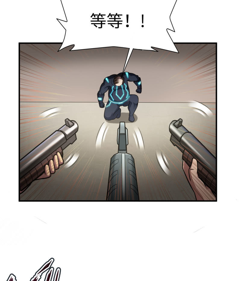 逃出生天（4）-第147话