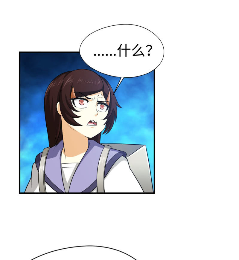 逃出生天（4）-第147话