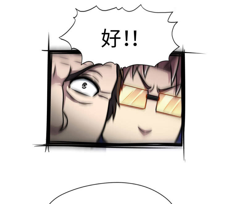 逃出生天（4）-第147话