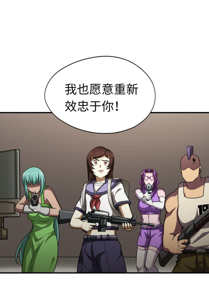 逃出生天（4）-第147话