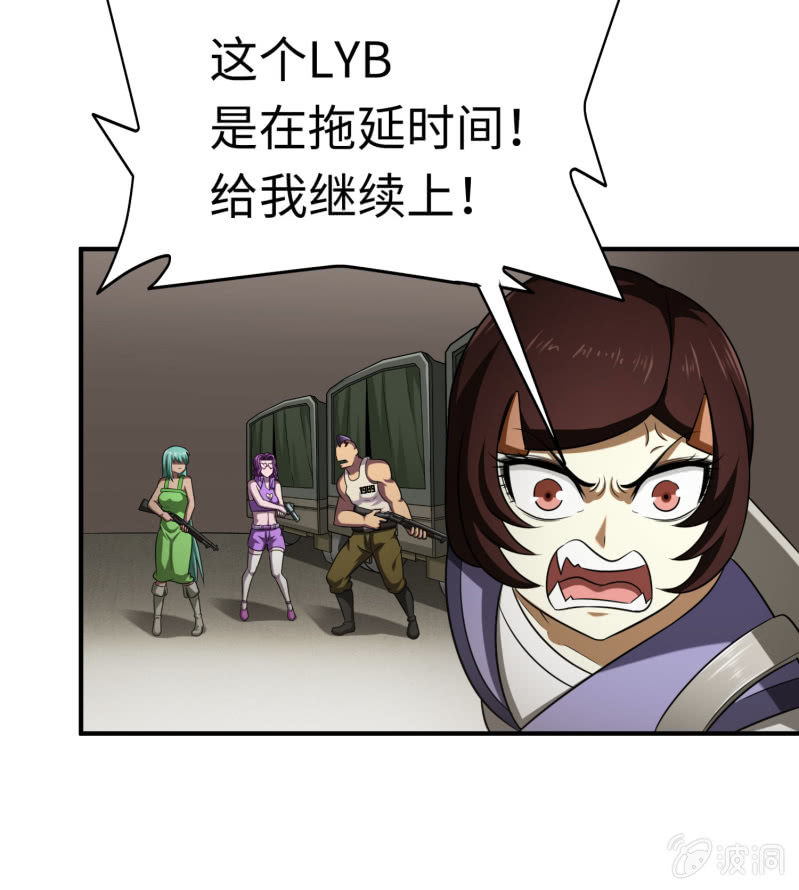 逃出生天（4）-第147话