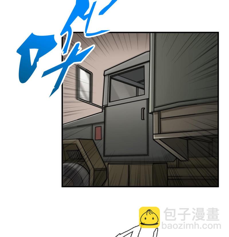 逃出生天（6）-第149话