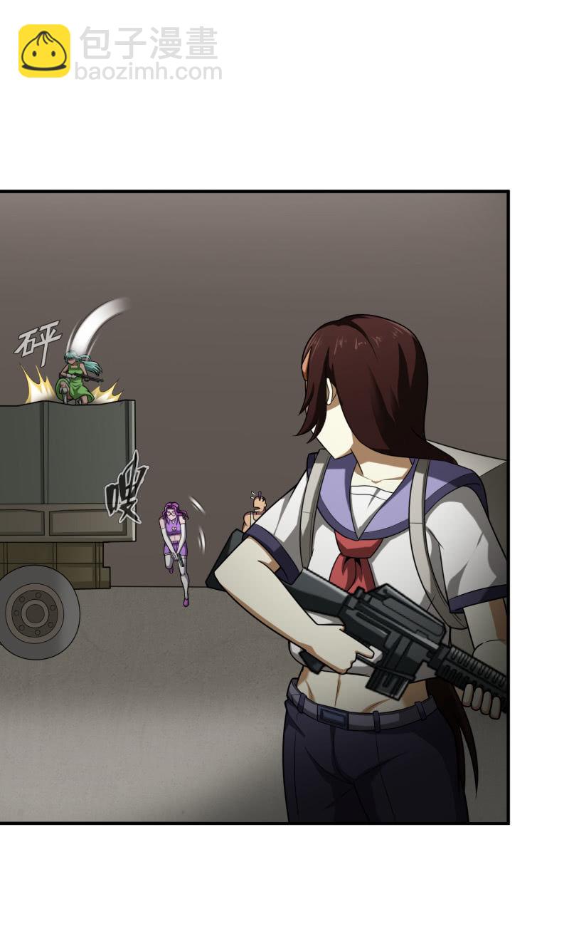 逃出生天（6）-第149话