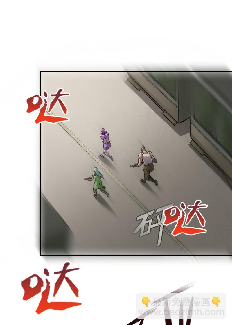 逃出生天（6）-第149话