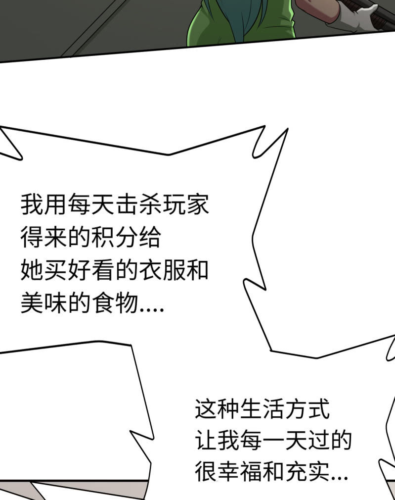 逃出生天（6）-第149话