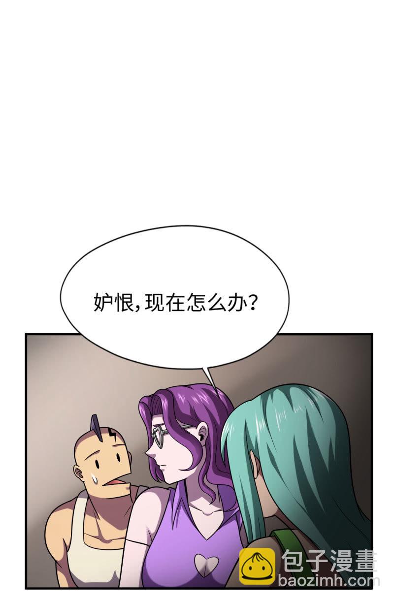 逃出生天（6）-第149话