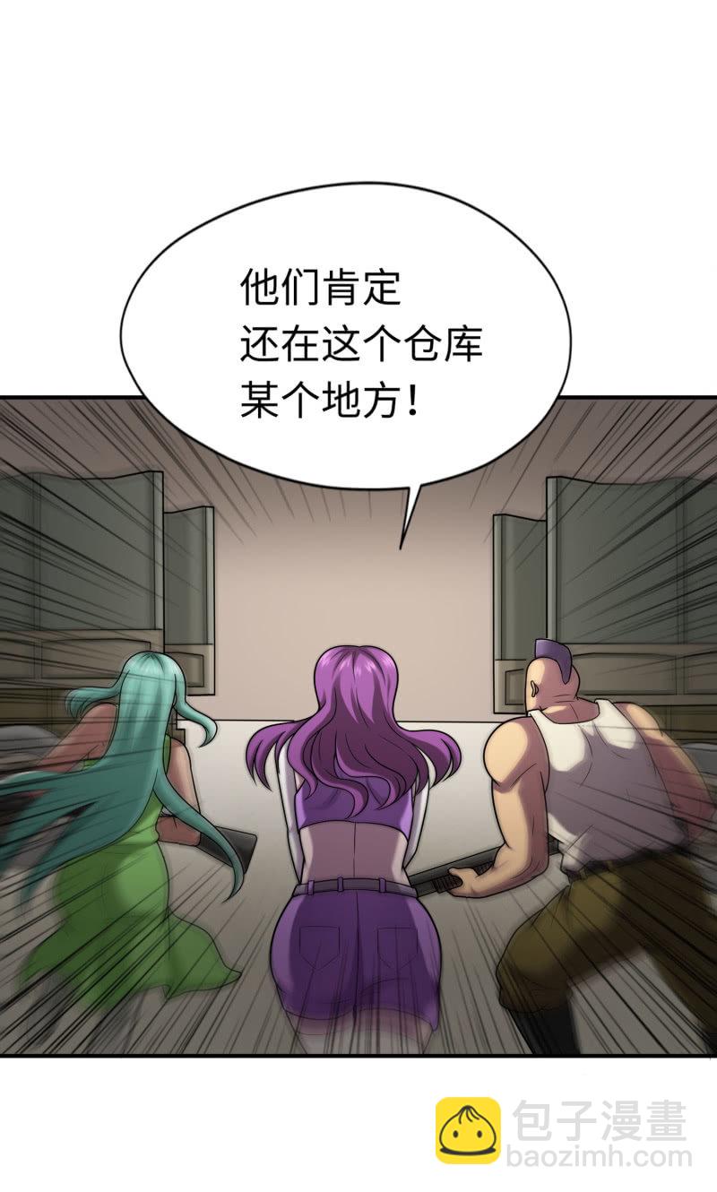 逃出生天（6）-第149话