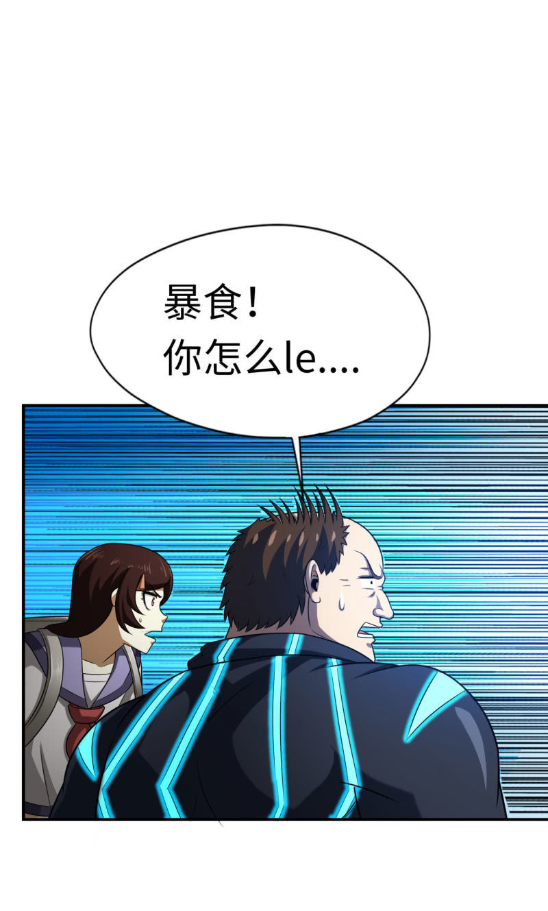 逃出生天（8）-第151话