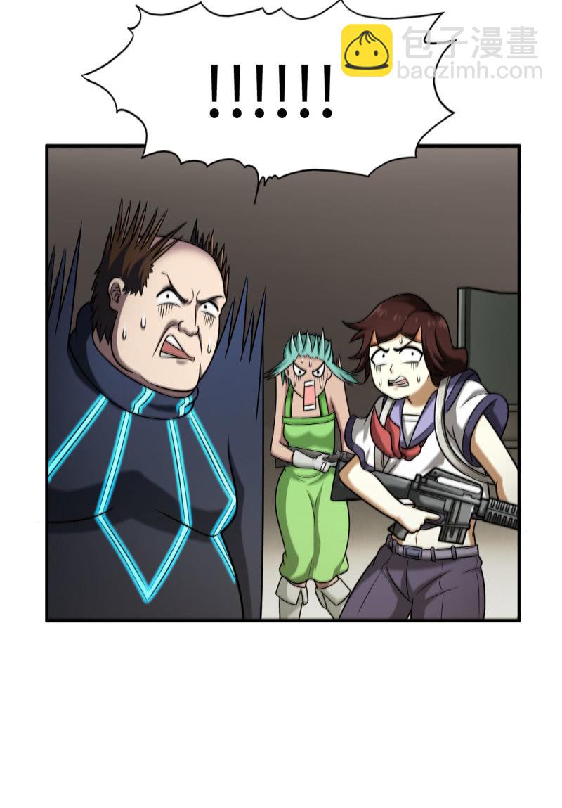 逃出生天（8）-第151话