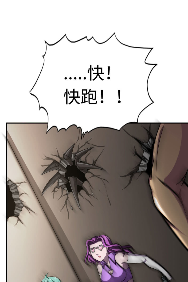 逃出生天（8）-第151话