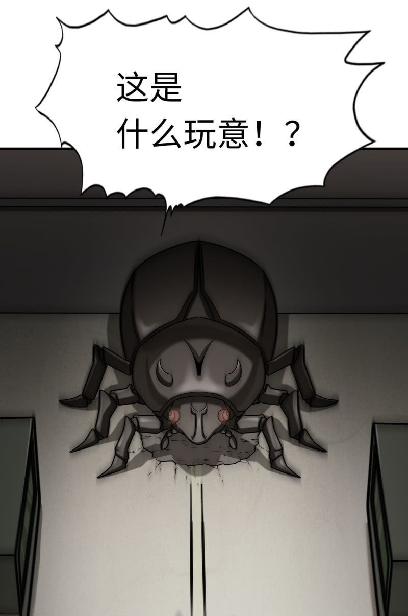 逃出生天（8）-第151话