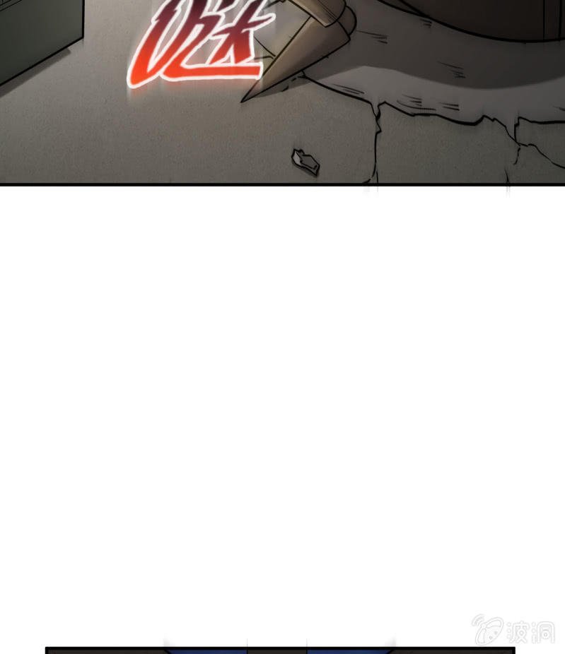 逃出生天（8）-第151话