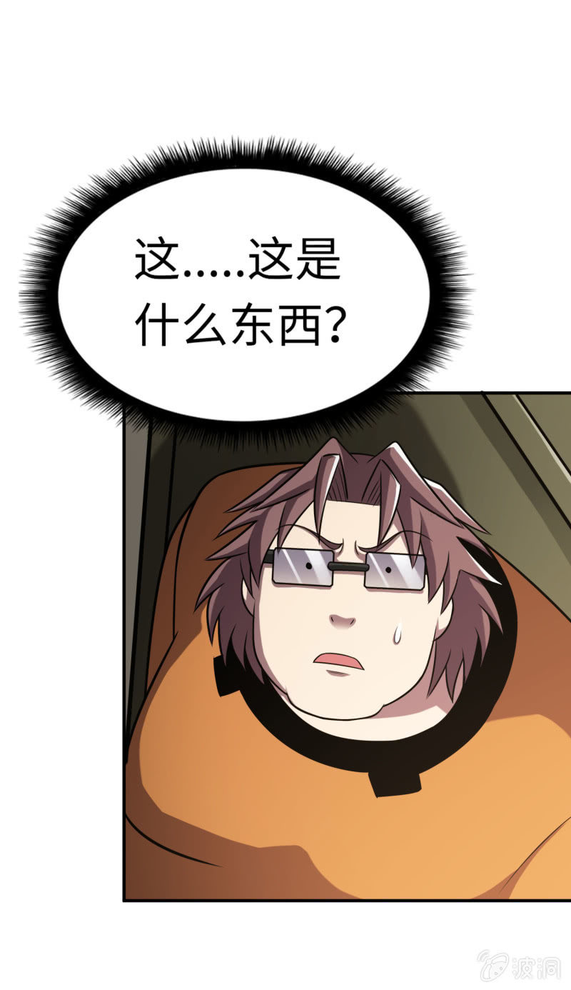 逃出生天（8）-第151话