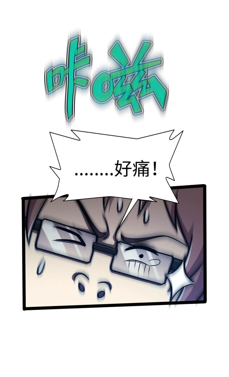 逃出生天（8）-第151话