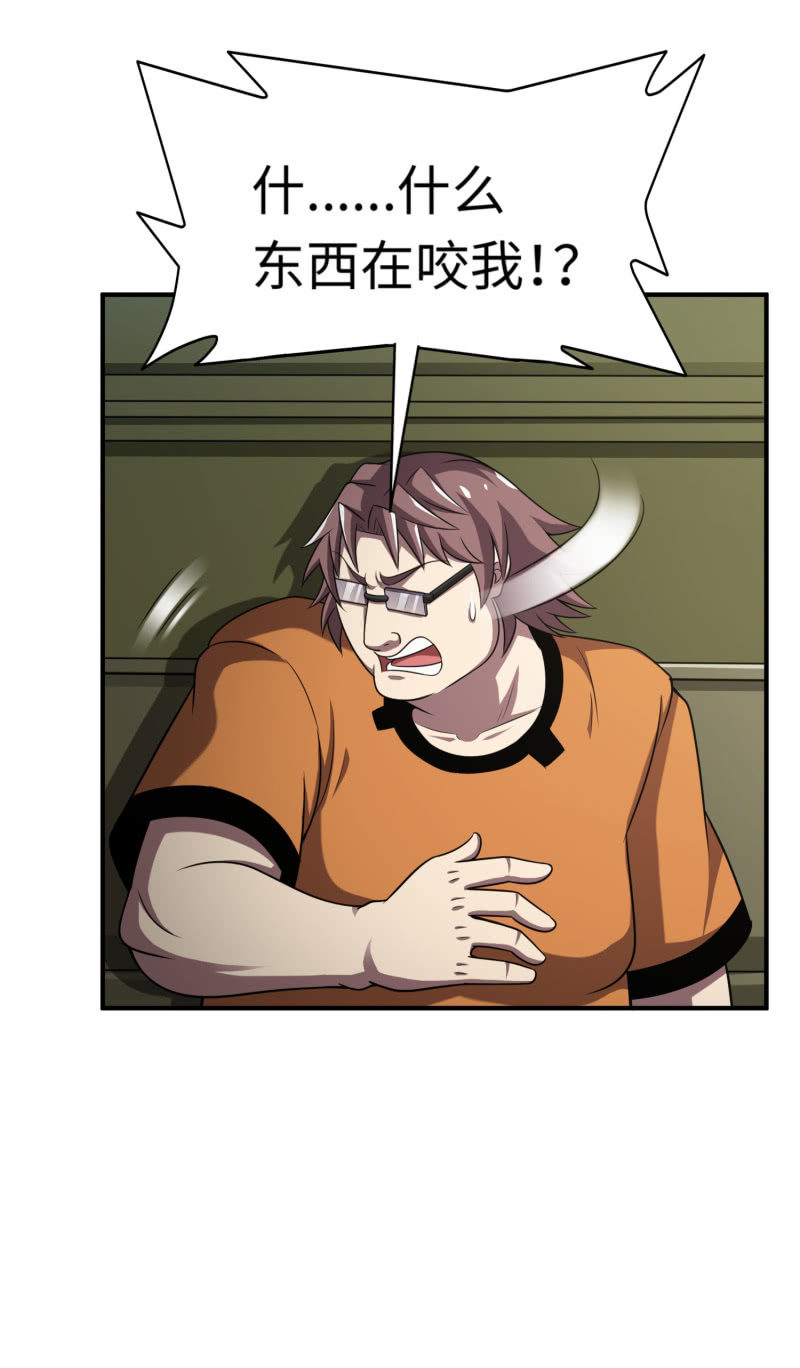 逃出生天（8）-第151话