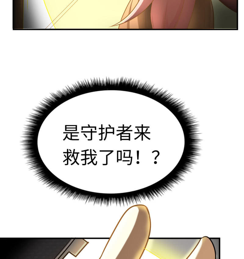 逃出生天（10）-第153话