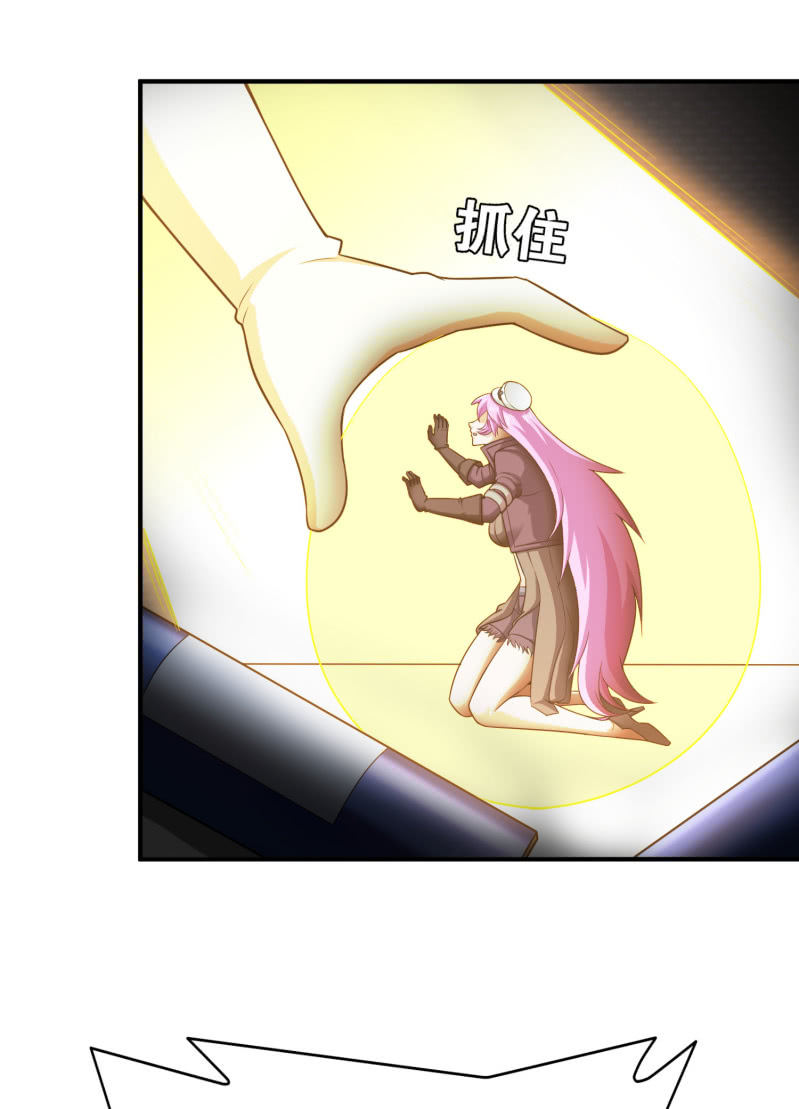 逃出生天（10）-第153话