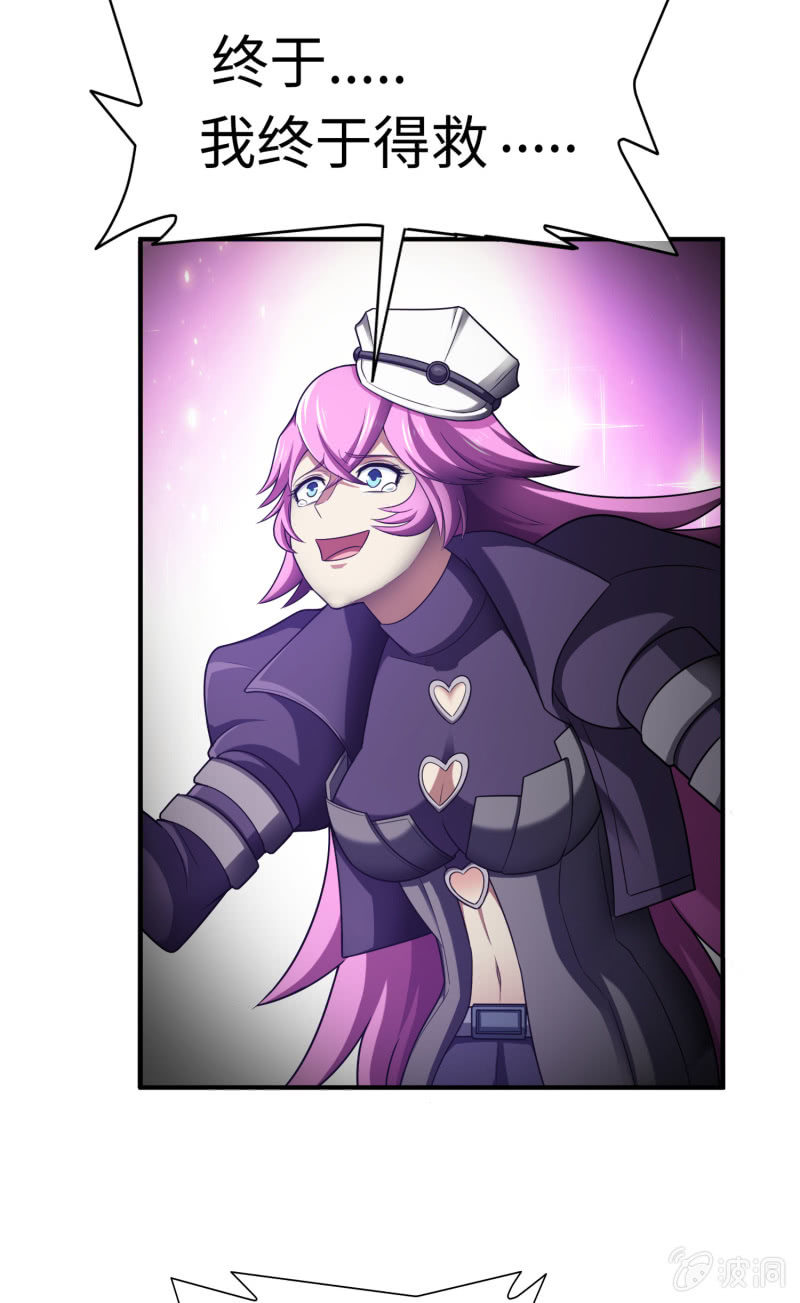 逃出生天（10）-第153话