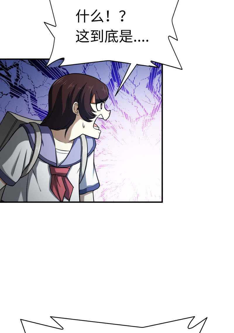 逃出生天（10）-第153话