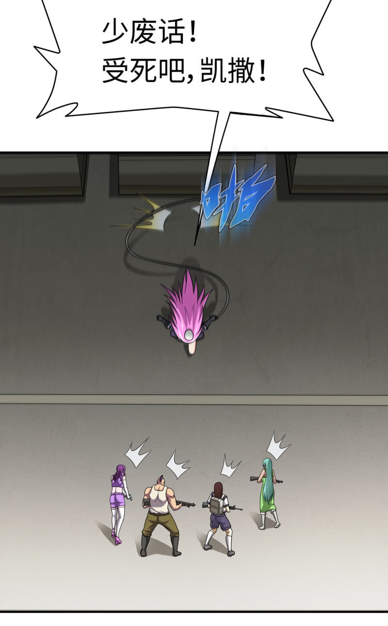 逃出生天（10）-第153话