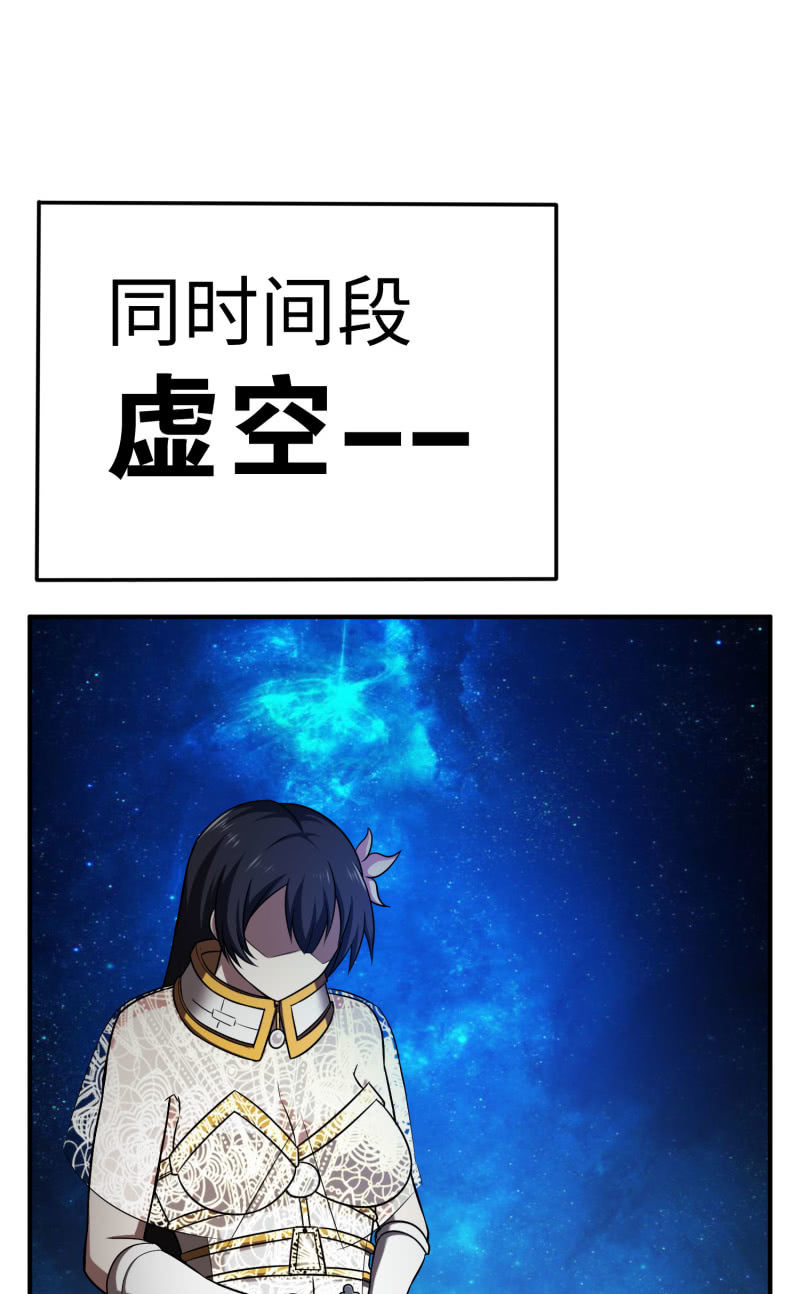 逃出生天（12）-第155话