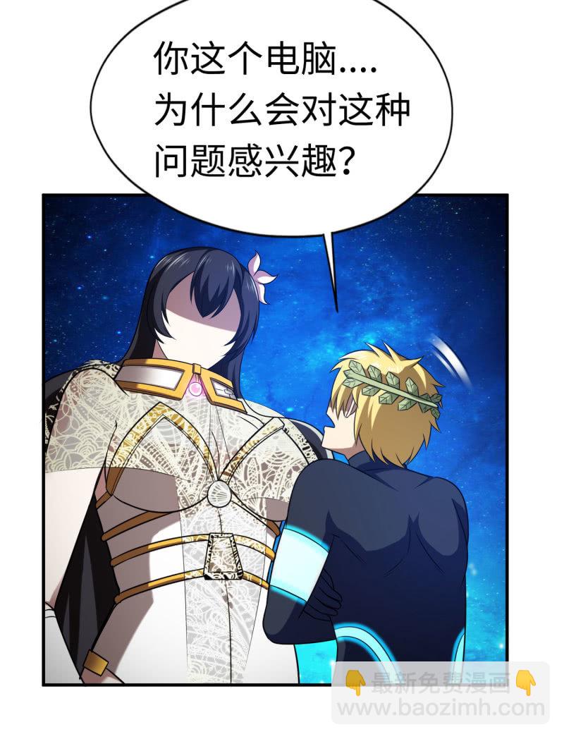 逃出生天（12）-第155话