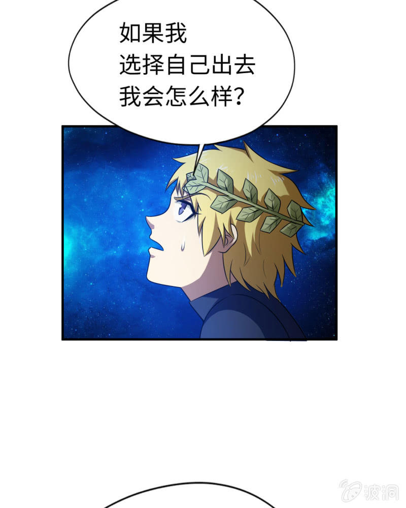 逃出生天（12）-第155话