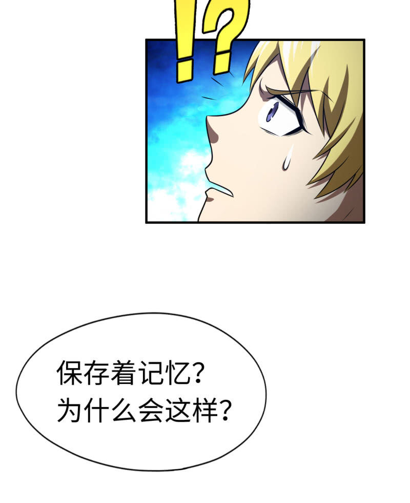 逃出生天（12）-第155话