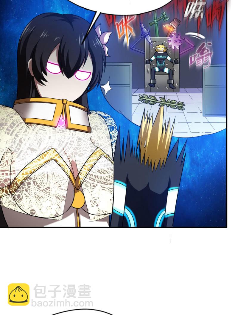 逃出生天（12）-第155话