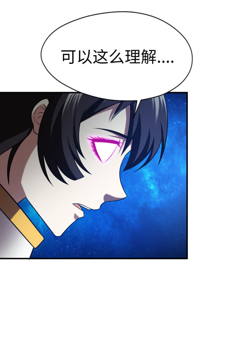 逃出生天（12）-第155话