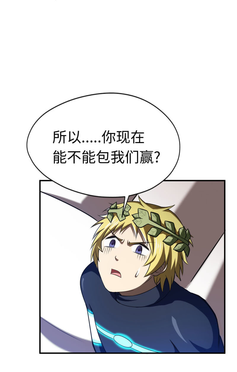 逃出生天（12）-第155话