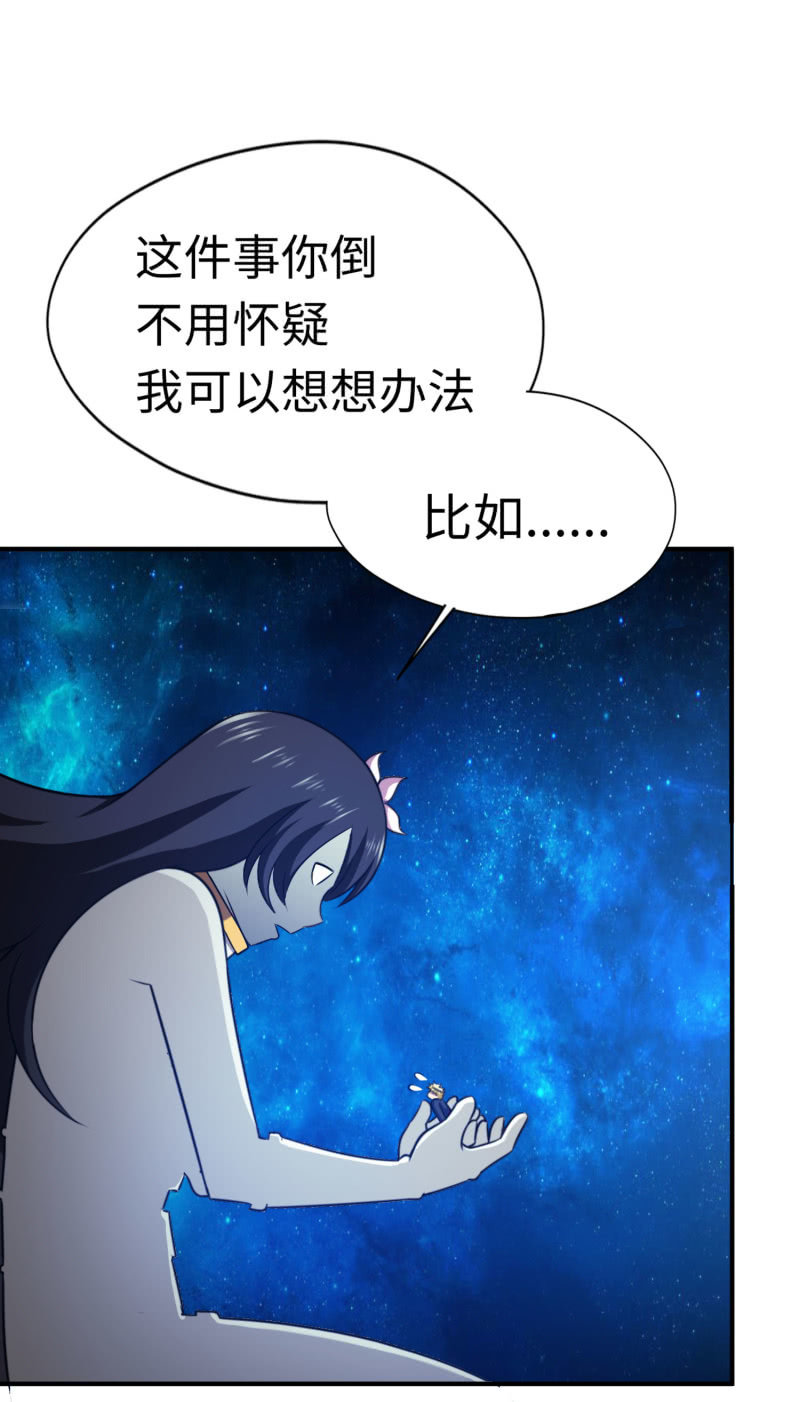 逃出生天（12）-第155话