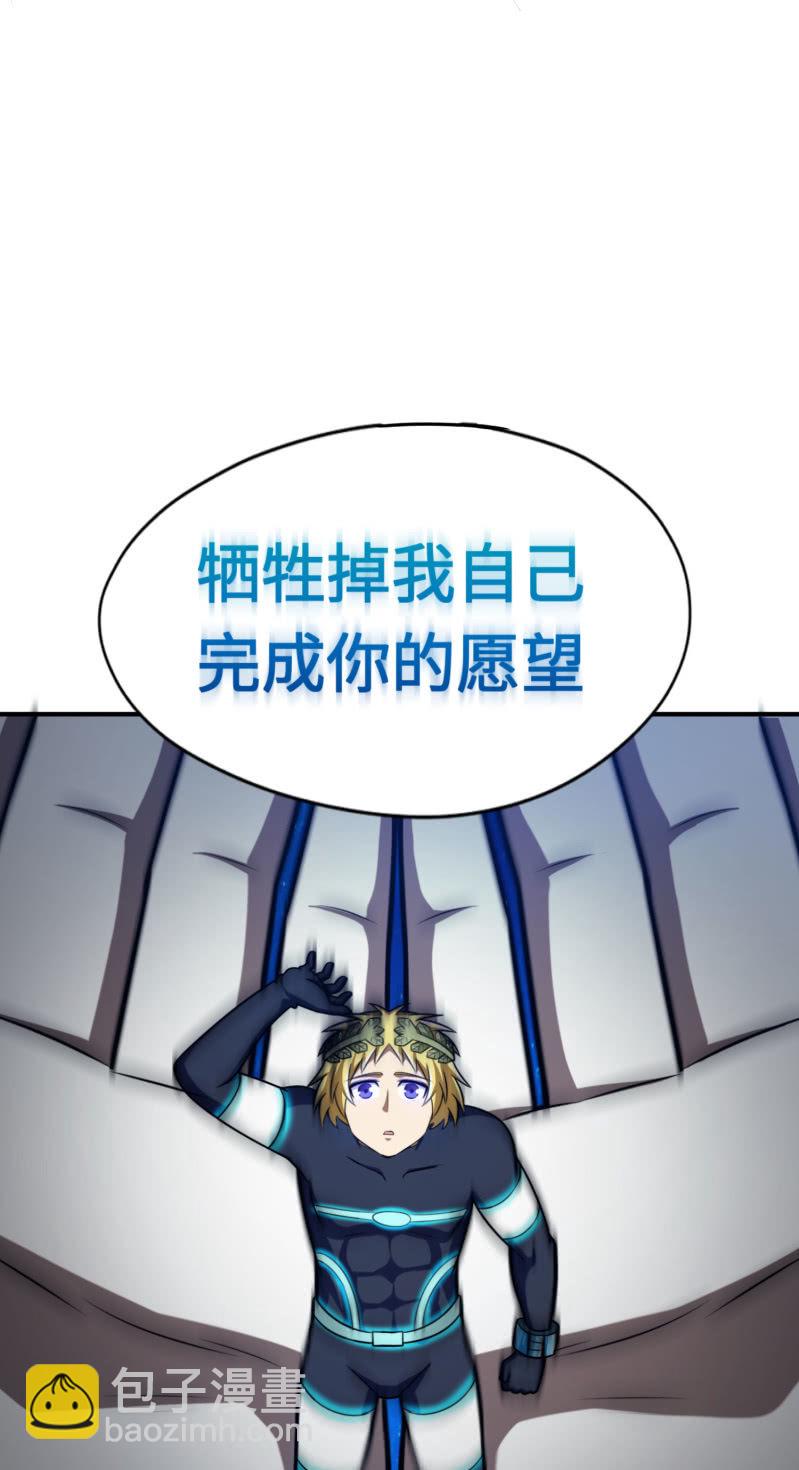 逃出生天（12）-第155话