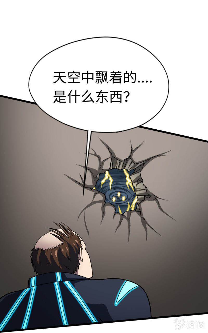 逃出生天（12）-第155话