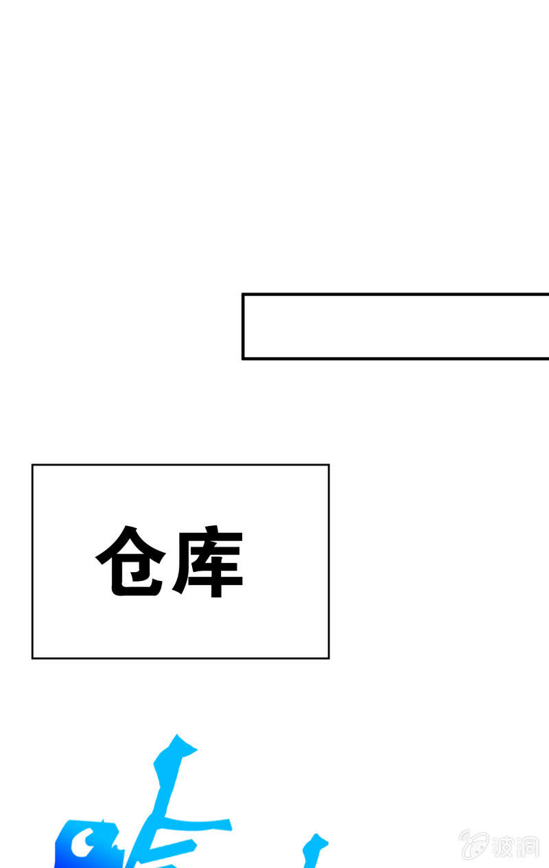 最终决战（1）(1/2)-第157话