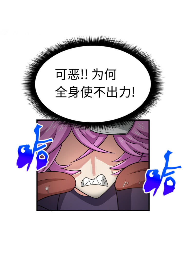 最终决战（1）(1/2)-第157话