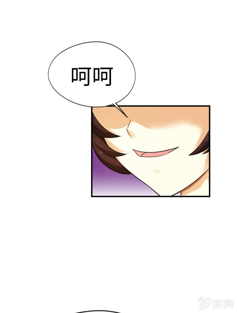 最终决战（1）(1/2)-第157话