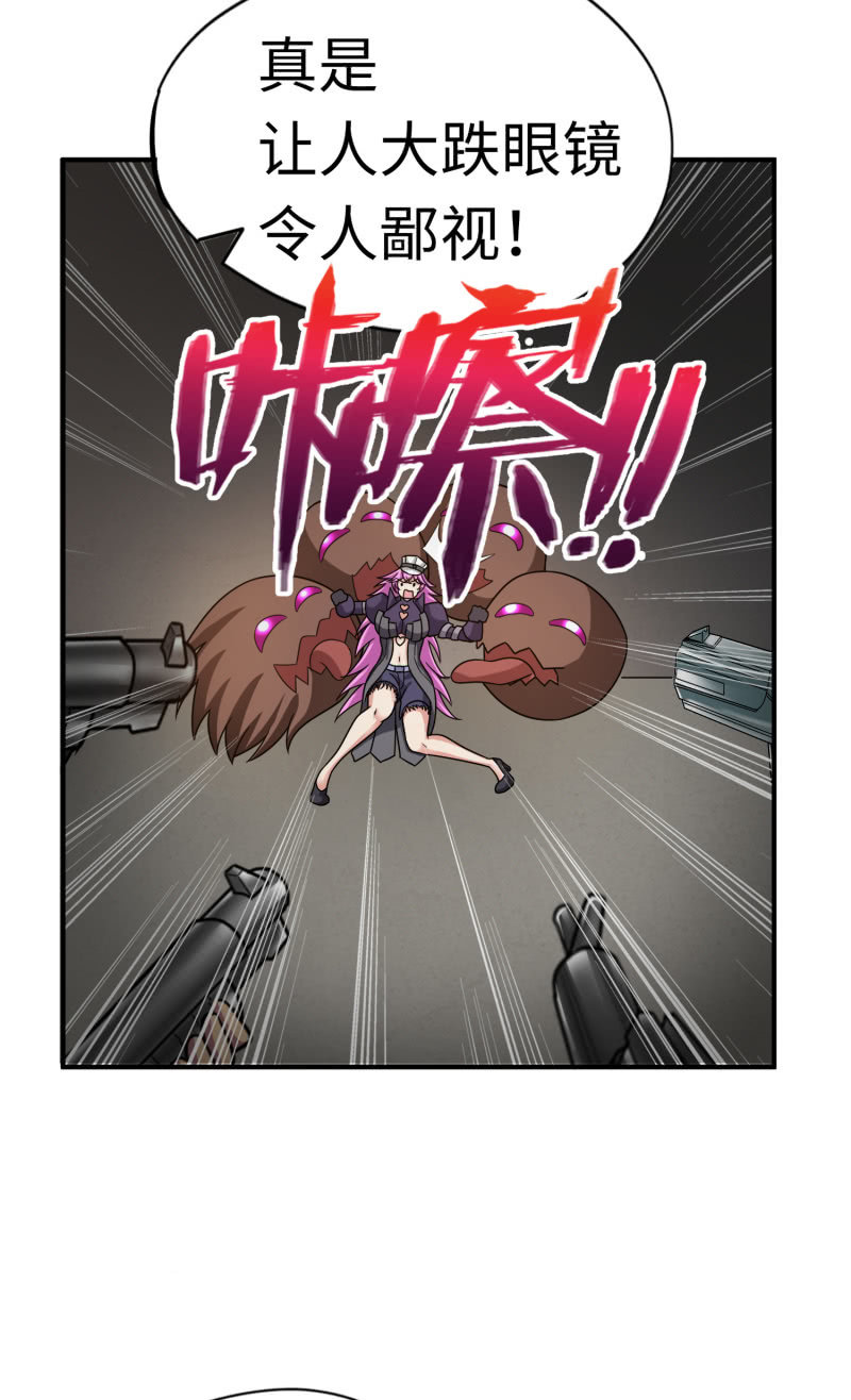 最终决战（1）(1/2)-第157话