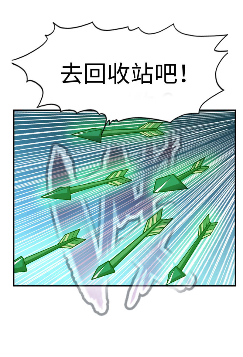 最终决战（1）(1/2)-第157话