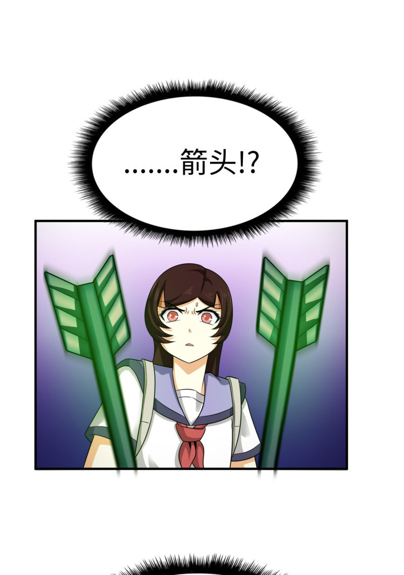 最终决战（1）(1/2)-第157话