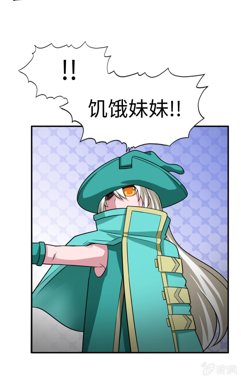 最终决战（1）(1/2)-第157话