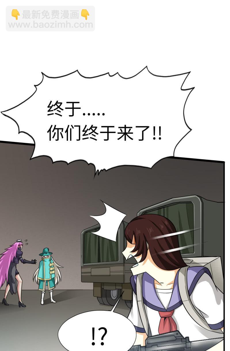 最终决战（1）(1/2)-第157话