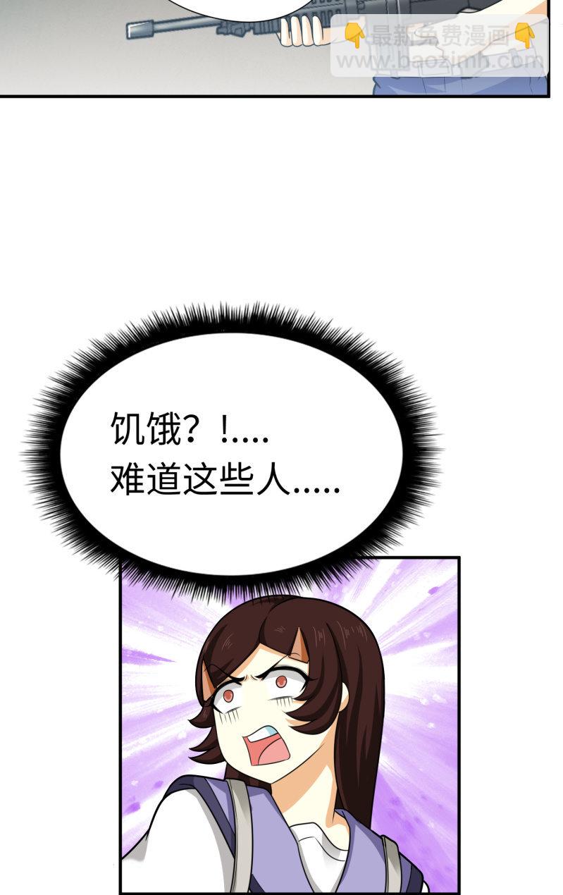 最终决战（1）(1/2)-第157话