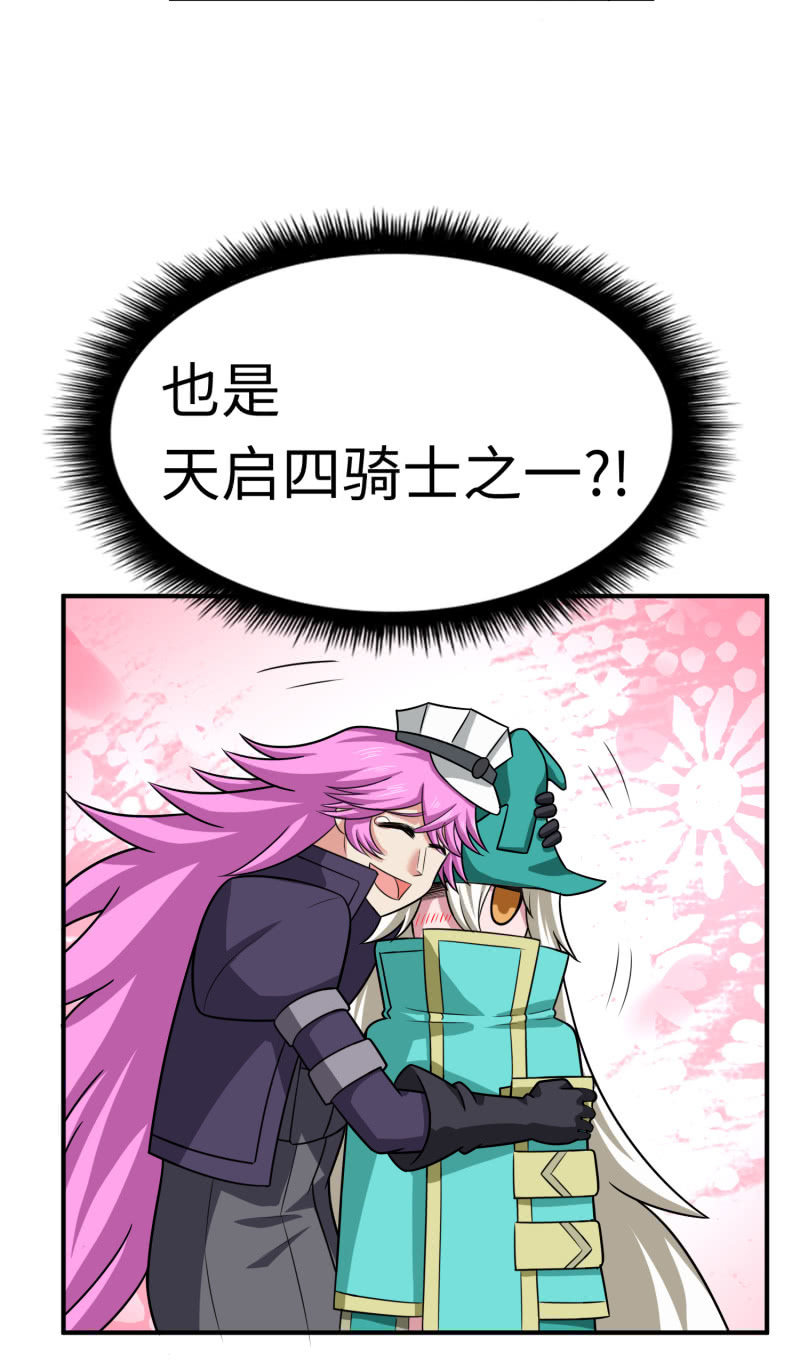 最终决战（1）(1/2)-第157话