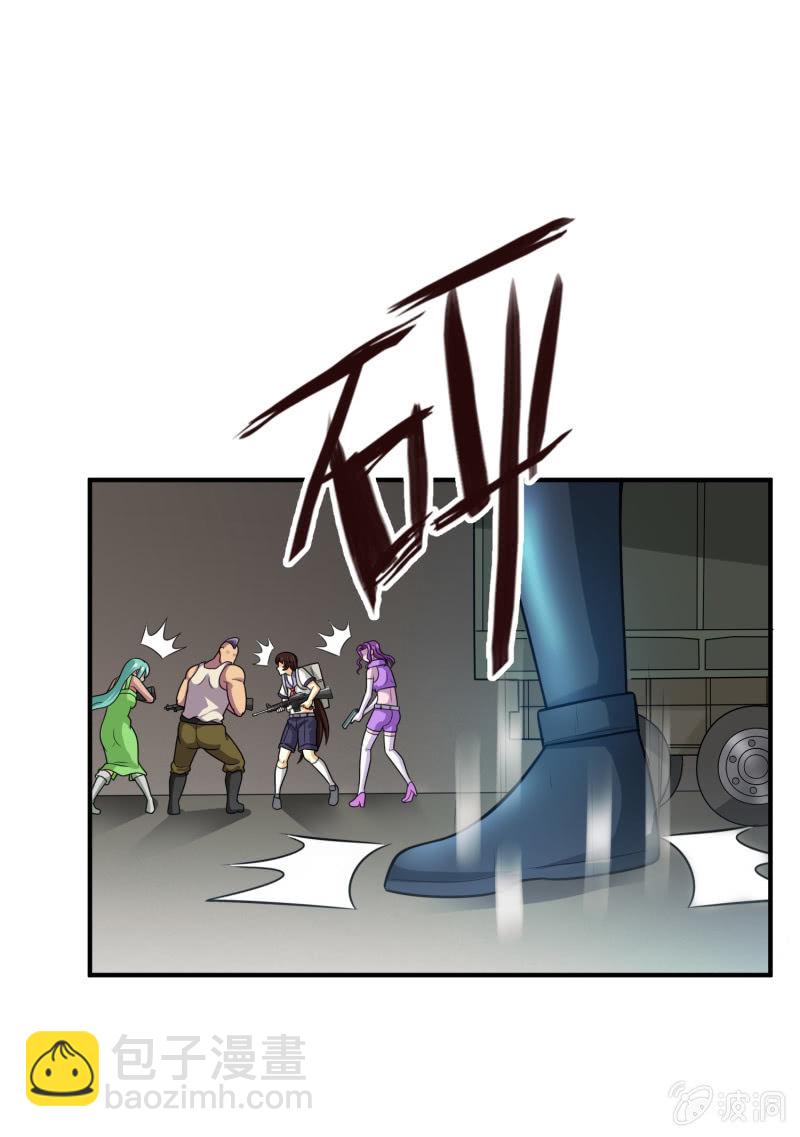 最终决战（1）(1/2)-第157话