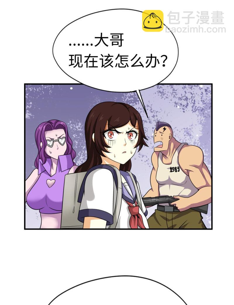 最终决战（1）(1/2)-第157话