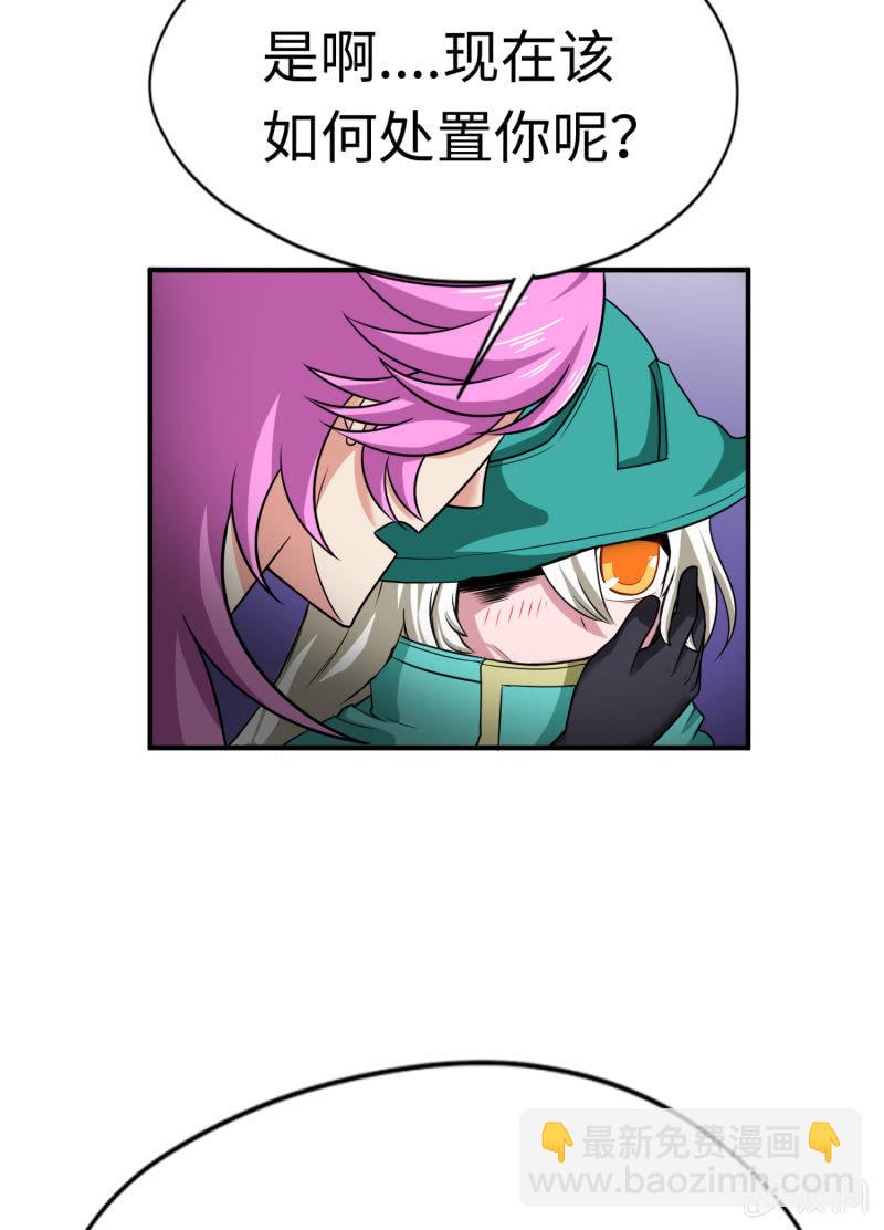 最终决战（1）(1/2)-第157话