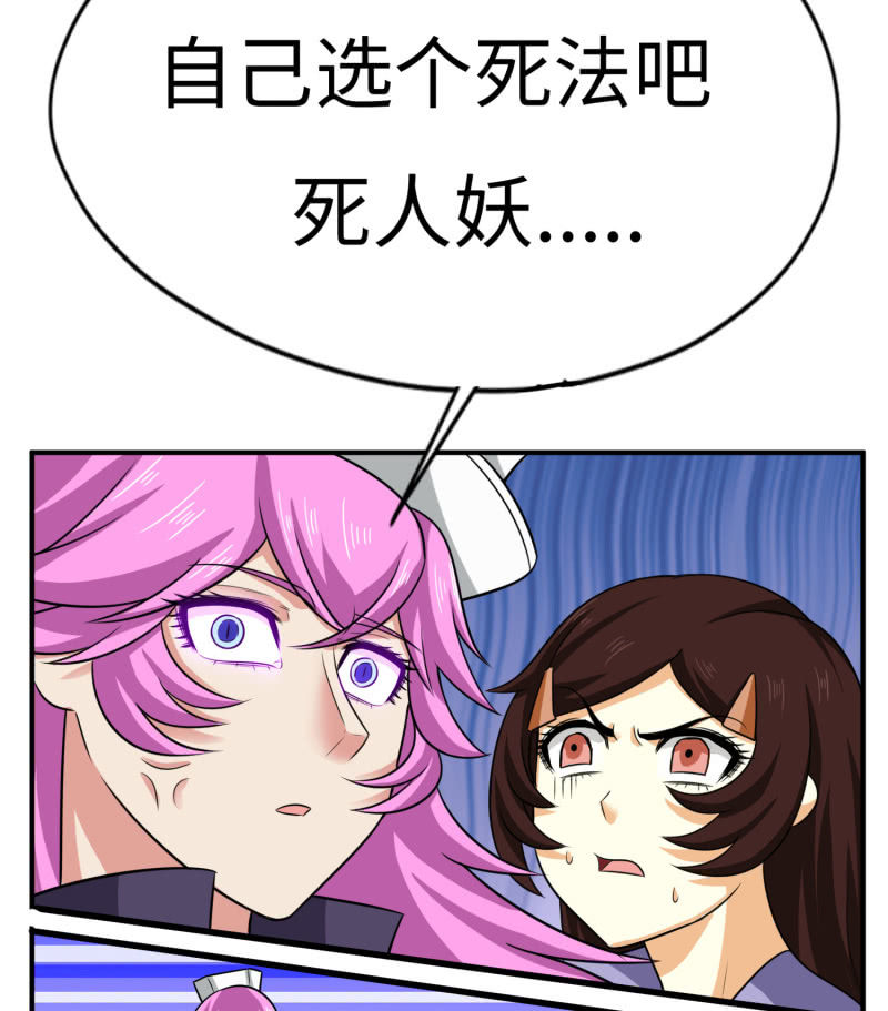 最终决战（1）(1/2)-第157话